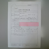 税務代理権限証書